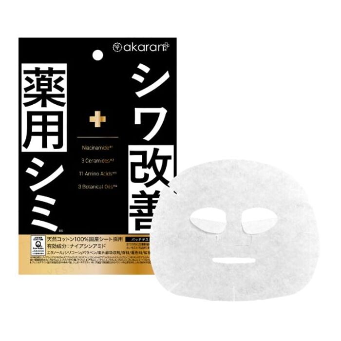 Medicated Wrinkle Face Pack - 1 pc