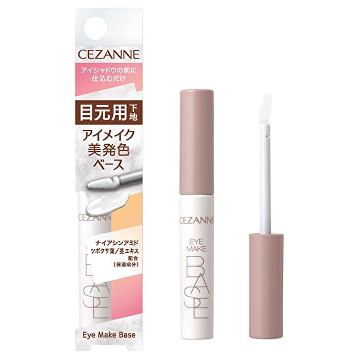 Eye Make Base - 6g