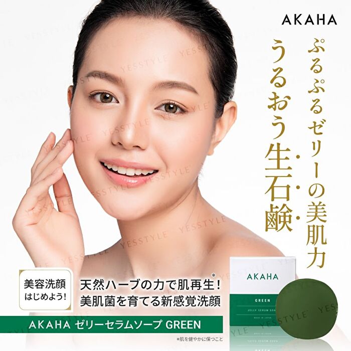 Jelly Serum Soap Green - 100g