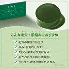 Jelly Serum Soap Green - 100g