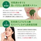 Jelly Serum Soap Green - 100g