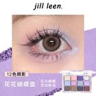 Jill Leen Multi Eyeshadow Palette - Butterfly - #01 Butterfly