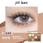 Jill Leen Multi Eyeshadow Palette - Misty Brown Plate - #03 Misty Brown Plate