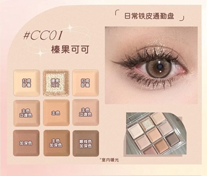 Jill Leen 9 Colors Chocolate Eyeshadow Palette - #CC01 Hazelnut Cocoa - #CC01 - 9g