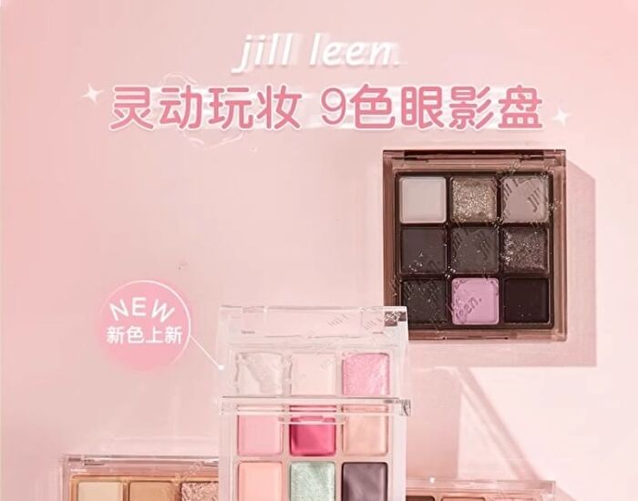 Jill Leen 9 Colors Chocolate Eyeshadow Palette - #CC01 Hazelnut Cocoa - #CC01 - 9g
