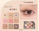 Jill Leen 9 Colors Chocolate Eyeshadow Palette - #CC03 Peach Chocolate - #CC03 - 9g