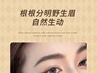 Well-Defined Liquid Eyebrow Pencil - 3 Colors - 103# Grey - 0.8g