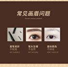 Well-Defined Liquid Eyebrow Pencil - 3 Colors - 103# Grey - 0.8g