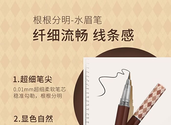 Well-Defined Liquid Eyebrow Pencil - 3 Colors - 103# Grey - 0.8g