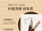 Well-Defined Liquid Eyebrow Pencil - 3 Colors - 103# Grey - 0.8g