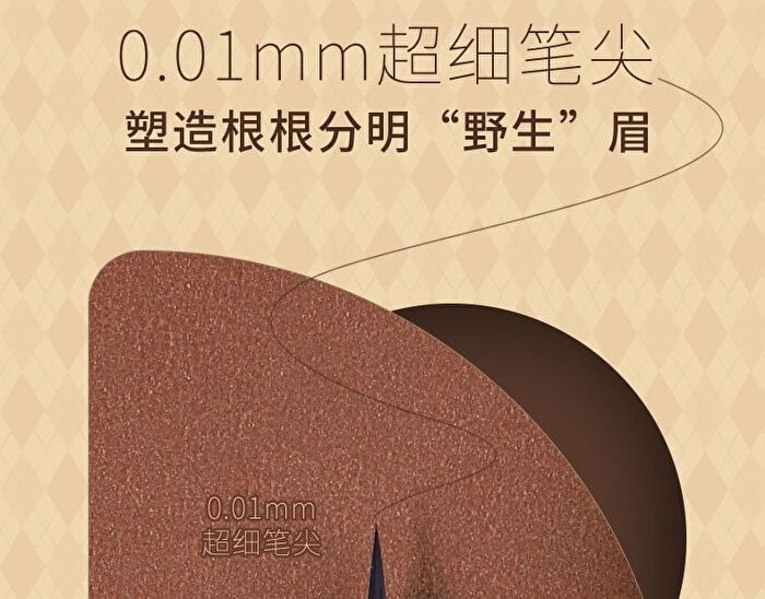 Well-Defined Liquid Eyebrow Pencil - 3 Colors - 103# Grey - 0.8g