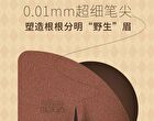 Well-Defined Liquid Eyebrow Pencil - 3 Colors - 103# Grey - 0.8g