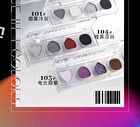 Cyberpunk Eyeshadow Palette - 4 Types - 102# Future Machinery - 4g