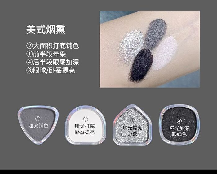 Cyberpunk Eyeshadow Palette - 4 Types - 102# Future Machinery - 4g