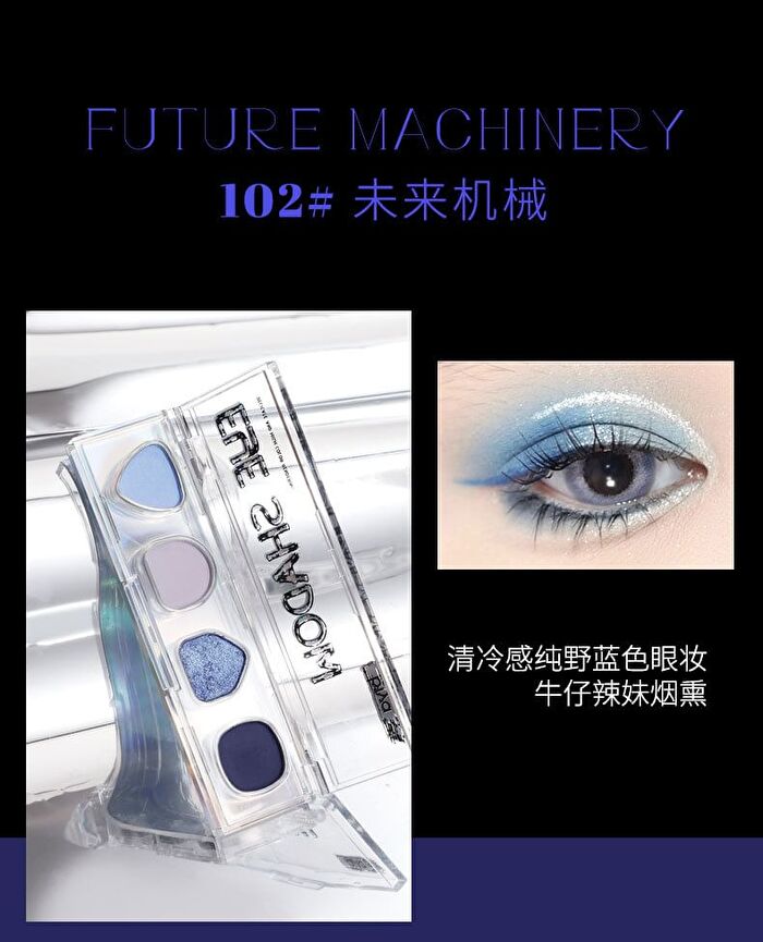 Cyberpunk Eyeshadow Palette - 4 Types - 102# Future Machinery - 4g