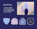Cyberpunk Eyeshadow Palette - 4 Types - 102# Future Machinery - 4g