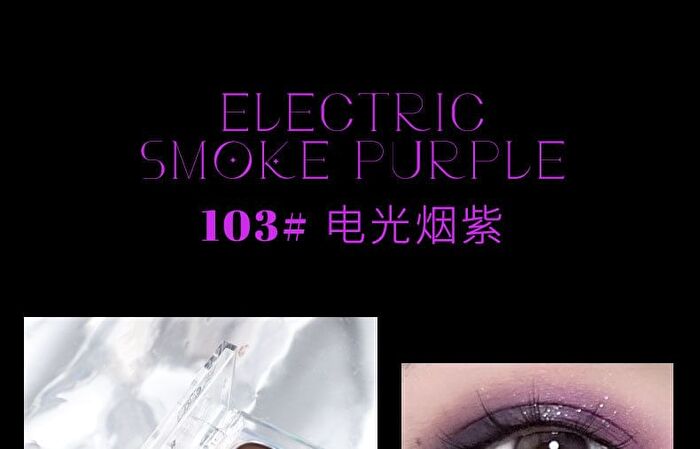 Cyberpunk Eyeshadow Palette - 4 Types - 102# Future Machinery - 4g