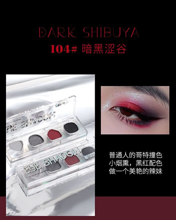 Cyberpunk Eyeshadow Palette - 4 Types - 102# Future Machinery - 4g