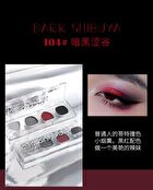 Cyberpunk Eyeshadow Palette - 4 Types - 102# Future Machinery - 4g