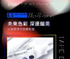 Cyberpunk Eyeshadow Palette - 4 Types - 102# Future Machinery - 4g