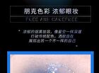 Cyberpunk Eyeshadow Palette - 4 Types - 102# Future Machinery - 4g