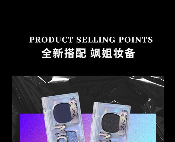Cyberpunk Eyeshadow Palette - 4 Types - 102# Future Machinery - 4g