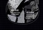 Cyberpunk Eyeshadow Palette - 4 Types - 102# Future Machinery - 4g