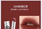 Lightweight Matte Lipstick - 4 Colors - 102# - 3.8g