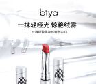 Lightweight Matte Lipstick - 4 Colors - 102# - 3.8g