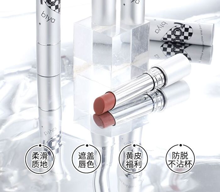 Lightweight Matte Lipstick - 4 Colors - 102# - 3.8g