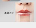 Lightweight Matte Lipstick - 4 Colors - 102# - 3.8g