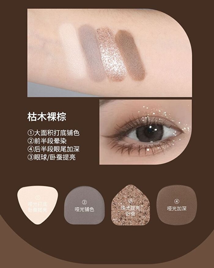 Wasteland Deconstructed Eyeshadow Palette - 4 Types - 103# Cold Sand - 4g
