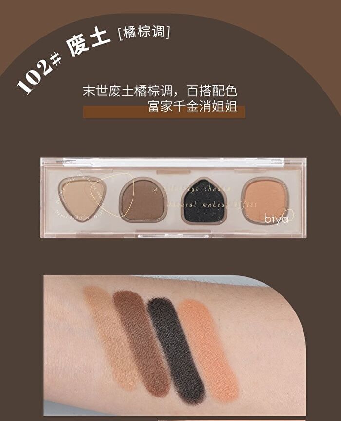 Wasteland Deconstructed Eyeshadow Palette - 4 Types - 103# Cold Sand - 4g