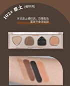 Wasteland Deconstructed Eyeshadow Palette - 4 Types - 103# Cold Sand - 4g