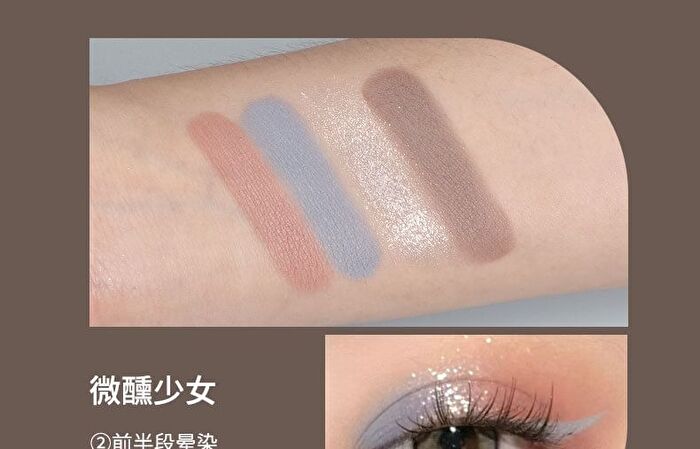 Wasteland Deconstructed Eyeshadow Palette - 4 Types - 103# Cold Sand - 4g