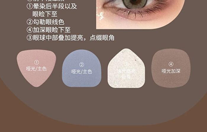 Wasteland Deconstructed Eyeshadow Palette - 4 Types - 103# Cold Sand - 4g