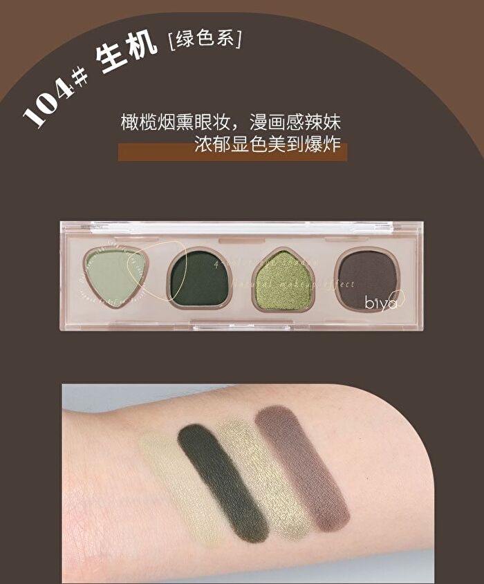 Wasteland Deconstructed Eyeshadow Palette - 4 Types - 103# Cold Sand - 4g
