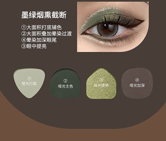 Wasteland Deconstructed Eyeshadow Palette - 4 Types - 103# Cold Sand - 4g