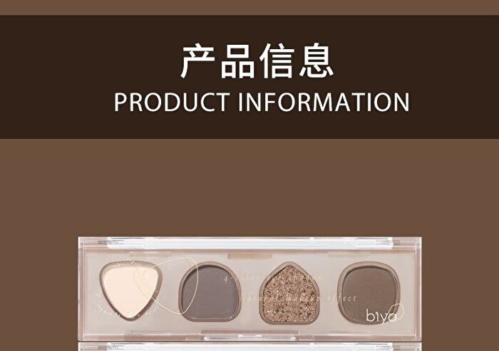 Wasteland Deconstructed Eyeshadow Palette - 4 Types - 103# Cold Sand - 4g