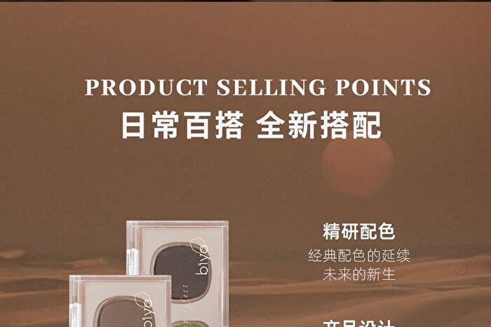 Wasteland Deconstructed Eyeshadow Palette - 4 Types - 103# Cold Sand - 4g