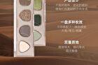 Wasteland Deconstructed Eyeshadow Palette - 4 Types - 103# Cold Sand - 4g