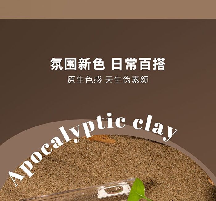 Wasteland Deconstructed Eyeshadow Palette - 4 Types - 103# Cold Sand - 4g