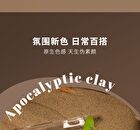 Wasteland Deconstructed Eyeshadow Palette - 4 Types - 103# Cold Sand - 4g