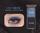Cool Pink Eyeshadow Palette - 6 Types - 102# - 4.8g