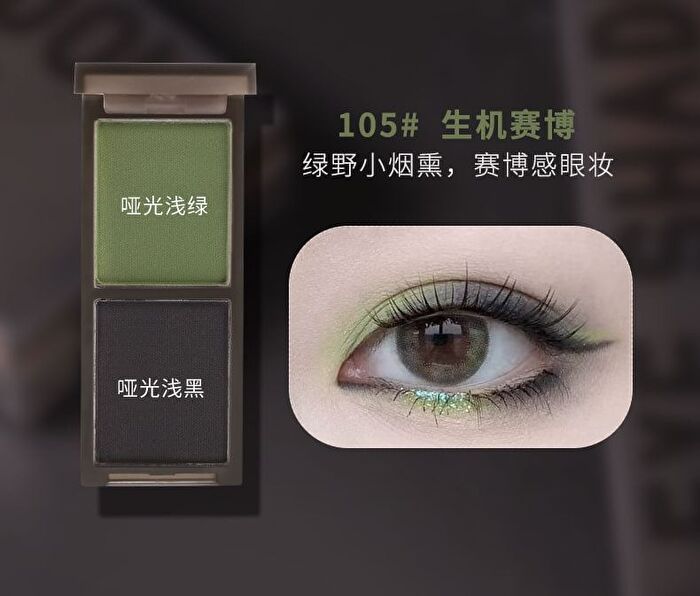 Cool Pink Eyeshadow Palette - 6 Types - 102# - 4.8g