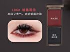 Cool Pink Eyeshadow Palette - 6 Types - 102# - 4.8g