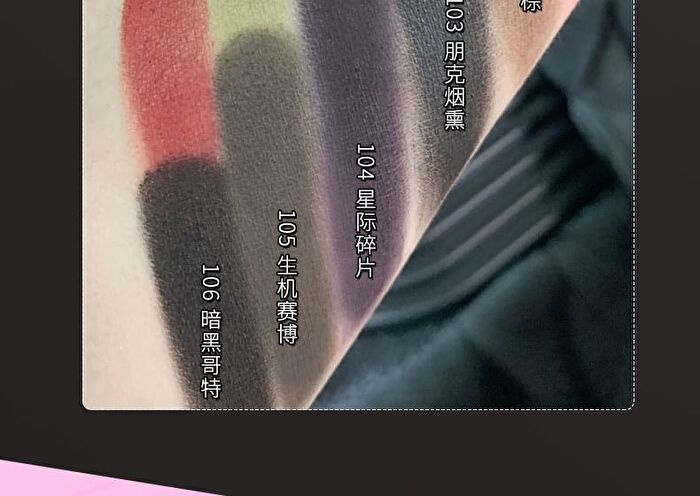Cool Pink Eyeshadow Palette - 6 Types - 102# - 4.8g