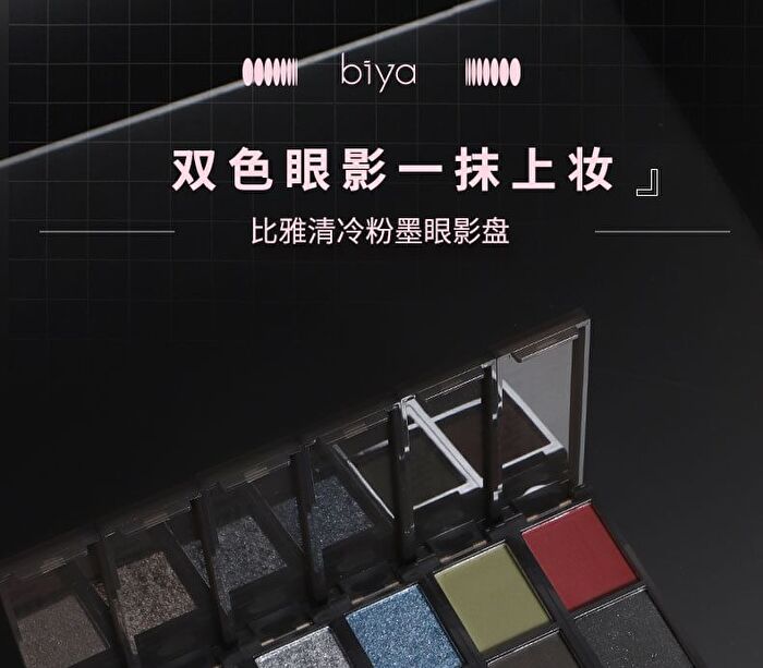 Cool Pink Eyeshadow Palette - 6 Types - 102# - 4.8g