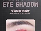Cool Pink Eyeshadow Palette - 6 Types - 102# - 4.8g