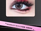 Cool Pink Eyeshadow Palette - 6 Types - 102# - 4.8g